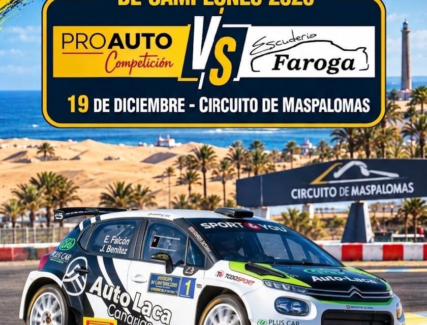 LA 4.ª SUPERCOPA DE CAMPEONES PONDRÁ EL BROCHE FINAL A LA TEMPORADA EL 19 DE DICIEMBRE
